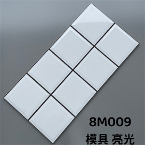 纯色黑白 凹凸格子面包砖 300x600厨房卫生间墙砖 网红小白砖 瓷片