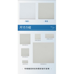 釉面耐酸砖 300*300*15耐酸瓷砖