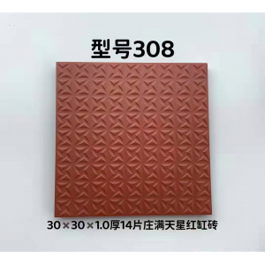 红地砖 300x300仿古砖陶土红缸砖 庭院厨房地砖 灰色防滑吸水防潮砖