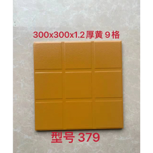红地砖 300x300仿古砖陶土红缸砖 庭院厨房地砖 灰色防滑吸水防潮砖