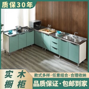 厨房柜厨房橱柜灶台组合柜农村橱柜不锈钢碗柜一体组装家用租房用