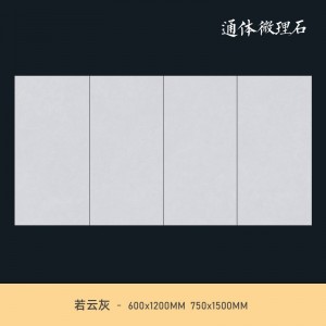 若云灰