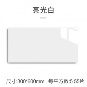 亮光白