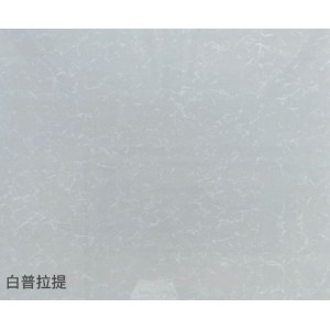 白色普拉提