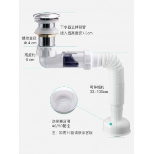 ST-01H下水器套装