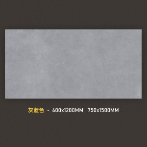 灰蓝色