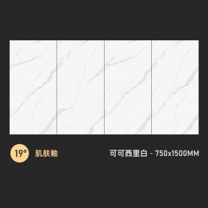 可可西里白
