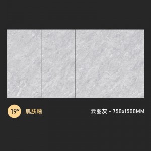 云图灰