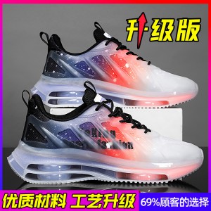 升级款灰桔