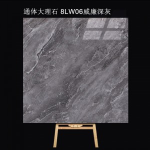 威廉深灰