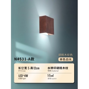 【胡桃木纹】A款-长12CM-白光 【上下发光】