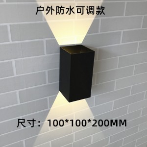 黑色10W暖光长方款 防水可调