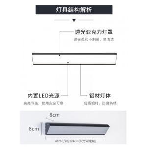 长条壁灯 阳台灯墙灯墙壁灯 室内led墙角门前灯 门口灯管阳光房角灯