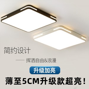 北欧正方形卧室灯 简约现代大气 书房家用客厅led吸顶灯具2023新款
