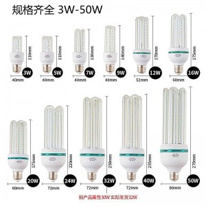 节能灯led灯泡 室内外220V高亮玉米灯 e27e40家用螺口螺纹