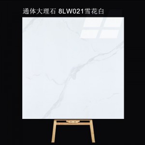 雪花白