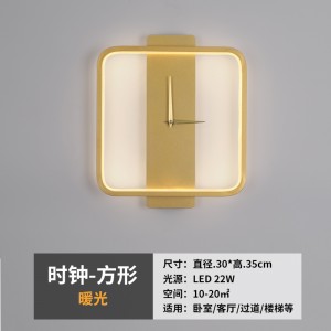 【接线款】方形时钟-暖光-无感应