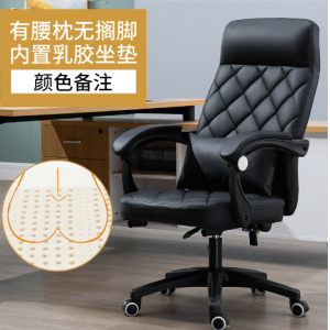 电脑椅家用 可躺旋转椅 皮艺座椅升降老板椅办公椅