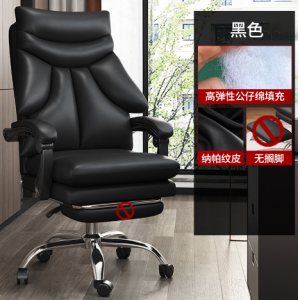 家用沙发椅办公椅  坐转椅