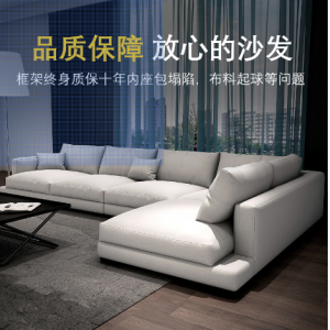 北欧布艺沙发