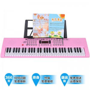 幼儿益智75cm八度宝贝61键儿童电子琴