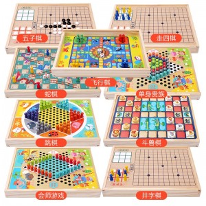 多功能九合一棋