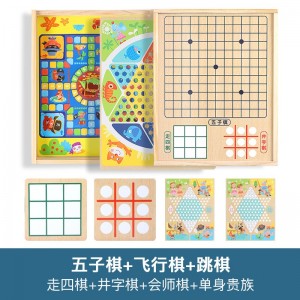多功能系列游戏A款（3+4)