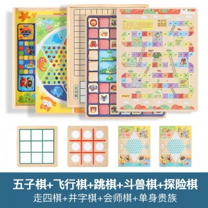 多功能系列游戏B款（5+4）