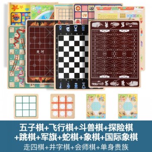 多功能系列游戏E款（9+4）