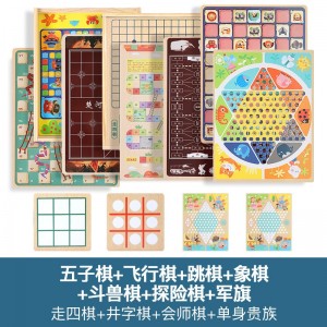 多功能系列游戏D款（7+4）