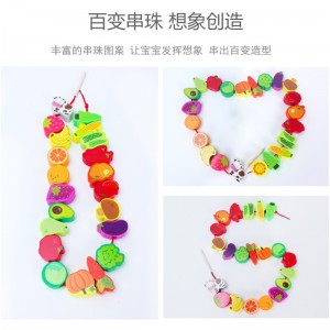 儿童木制益智串珠儿童绕珠玩具动物水果大颗粒穿绳串木质玩具
