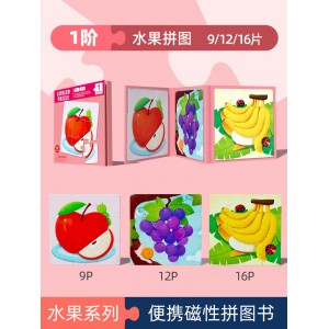 1차 과일 퍼즐