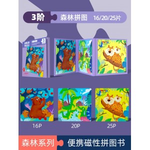 3차 숲 퍼즐