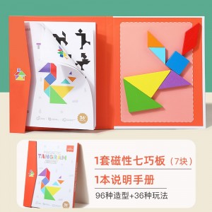 마그네틱 탱그램(주황색 상자)