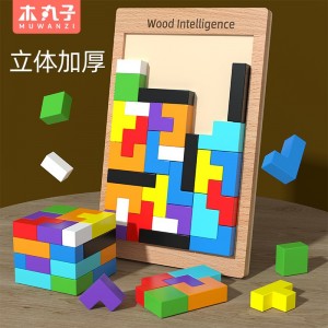 어린이 다기능 테트리스 빌딩 블록 퍼즐 큐브 3D 조립 블록 나무 퍼즐