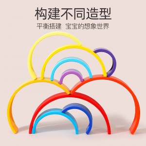 국경을 넘는 무지개 블록, 어린이 장난감, 칠색, 십일색, 퍼즐, 조기 교육, 나무 더미, 탑, 조립, 퍼즐 블록