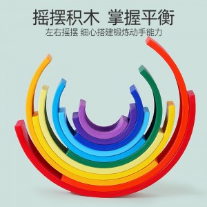 국경을 넘는 무지개 블록, 어린이 장난감, 칠색, 십일색, 퍼즐, 조기 교육, 나무 더미, 탑, 조립, 퍼즐 블록