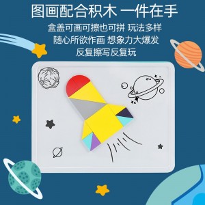 다기능 기하학 창의 퍼즐 패치워크 색상 인지 자석 퍼즐 어린이 나무 퍼즐 장난감
