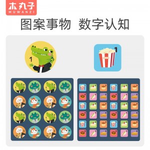 나무 스도쿠 퍼즐 스도쿠 구궁격 성인 학생 논리 사고 게임