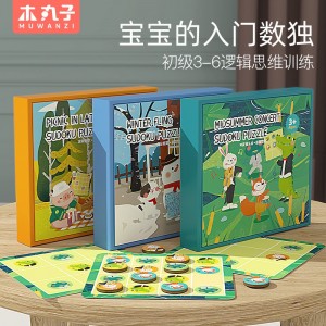 나무 스도쿠 퍼즐 스도쿠 구궁격 성인 학생 논리 사고 게임