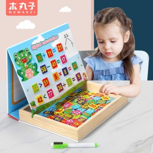 儿童益智玩具卡通磁性数字运算拼拼乐启蒙早教拼图磁力学习玩具