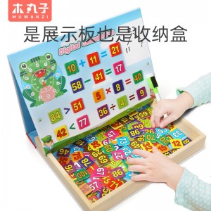 儿童益智玩具卡通磁性数字运算拼拼乐启蒙早教拼图磁力学习玩具