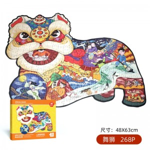 사자춤 퍼즐