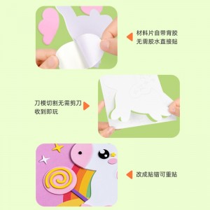 儿童手工diy3d立体EVA贴画幼儿园男女孩益智粘贴纸制作材料包玩具