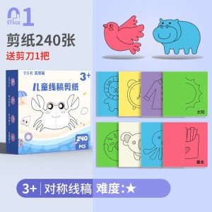 对称线稿240张【可填色】