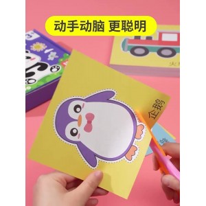 幼儿园剪纸儿童手工立体折纸5岁宝宝diy制作材料套装