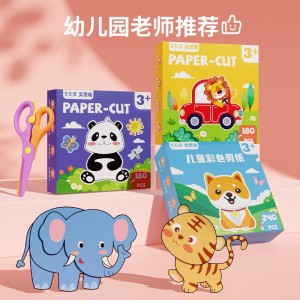 幼儿园剪纸儿童手工立体折纸5岁宝宝diy制作材料套装