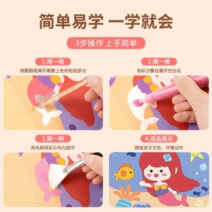 儿童DIY沙画幼儿园手工创意沙画益智亲子玩具女孩填色彩沙画画