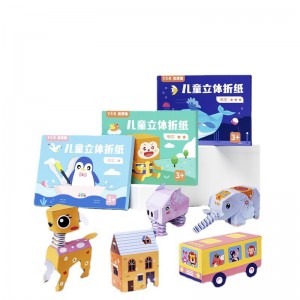 幼儿童手工剪纸3岁宝宝安全6剪刀diy入门5剪贴画2益智4玩具