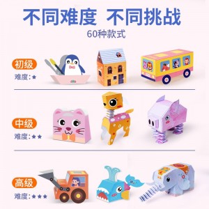 幼儿童手工剪纸3岁宝宝安全6剪刀diy入门5剪贴画2益智4玩具